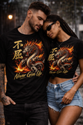 Never Give Up Dragon T-Shirt – Japanese Fire Dragon Graphic Tee Streetwear (Unisex)